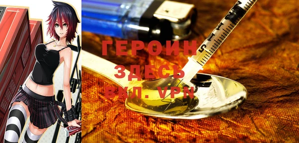 MDMA Белоозёрский