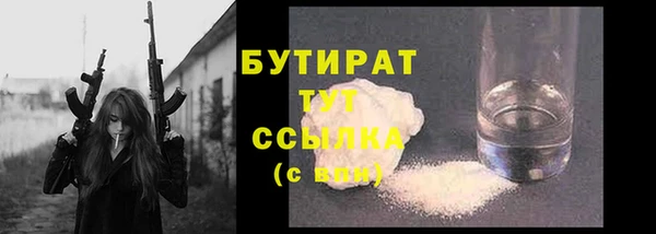 MDMA Белоозёрский